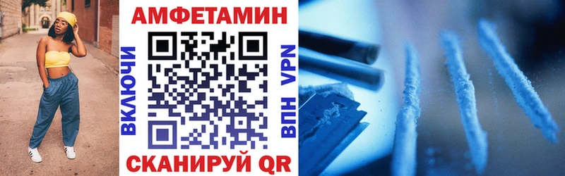 Амфетамин Premium  Углич 