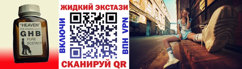 сайты даркнета какой сайт  Углич  Бутират бутик  OMG ссылки 