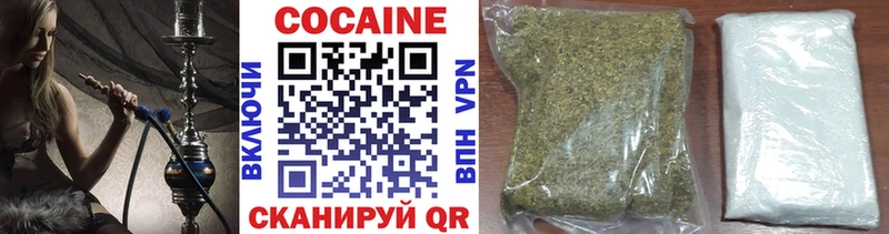 нарко площадка как зайти  как найти   Углич  Cocaine Перу 