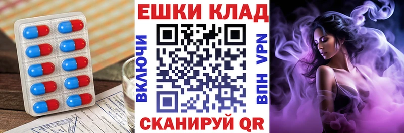 ЭКСТАЗИ mix  купить  сайты  Углич 
