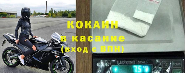 марки nbome Балабаново