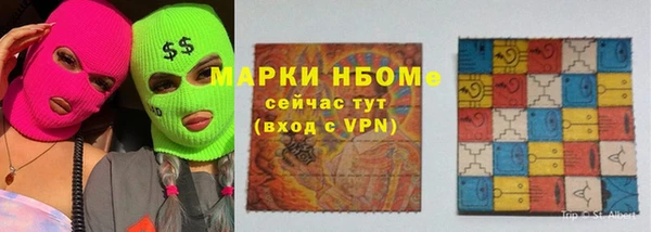 трава Баксан
