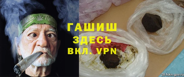 мескалин Балахна
