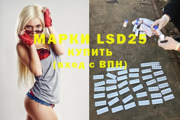 мефедрон VHQ Армянск