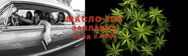 мефедрон VHQ Армянск