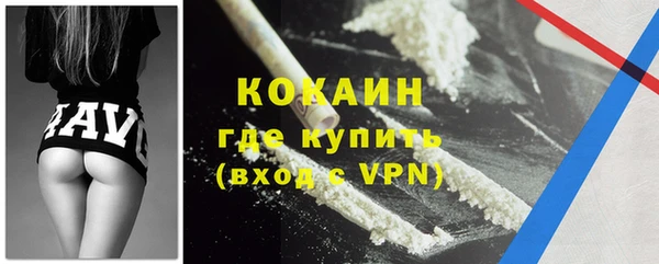 трава Баксан