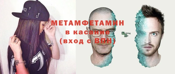 мефедрон VHQ Армянск
