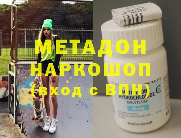 COCAINE Арсеньев