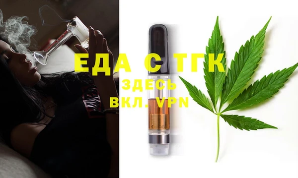 трава Баксан