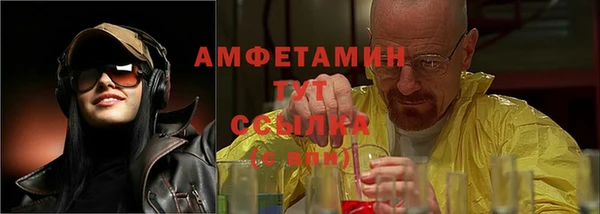 трава Баксан