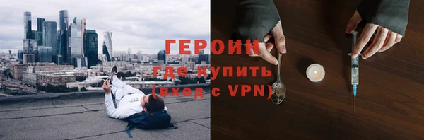 COCAINE Арсеньев