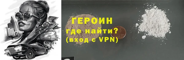 марки nbome Балабаново