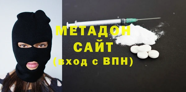 мефедрон VHQ Армянск