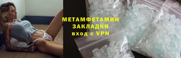 мефедрон VHQ Армянск