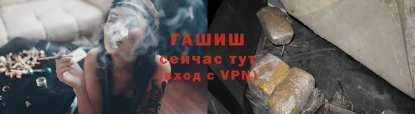 трава Баксан