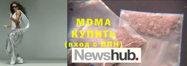 мескалин Балахна