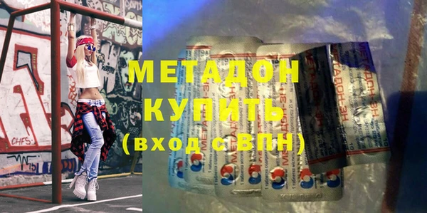 мескалин Балахна