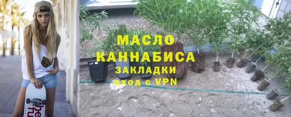 марки nbome Балабаново