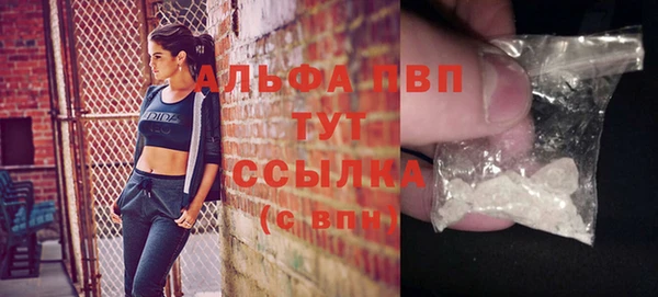 трава Баксан