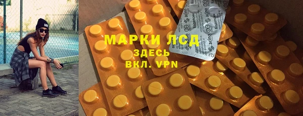мескалин Балахна