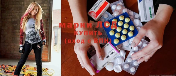 марки nbome Балабаново