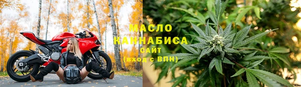 марки nbome Балабаново