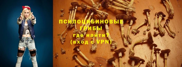 марки nbome Балабаново