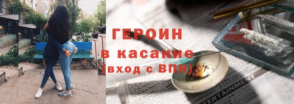 мефедрон VHQ Армянск