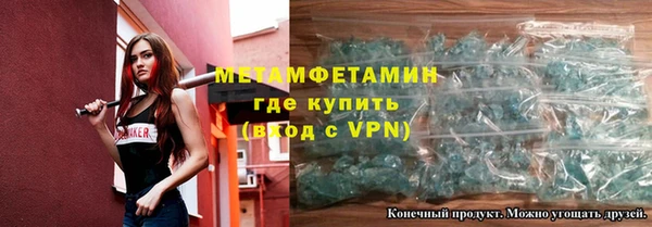 марки nbome Балабаново