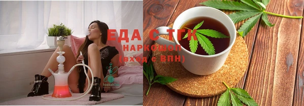 синтетический гашиш Аркадак