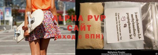марки nbome Балабаново