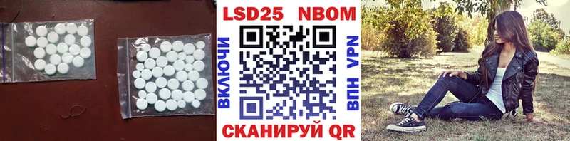 LSD-25 экстази ecstasy  Углич 