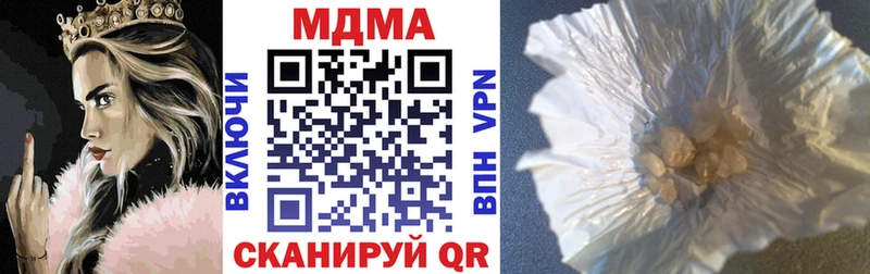 МДМА Molly Углич