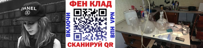 МЕТАМФЕТАМИН кристалл площадка телеграм Углич