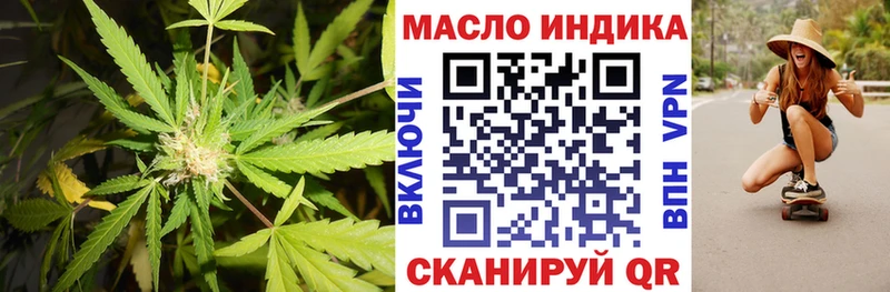 купить наркотики цена  Углич  ТГК концентрат 