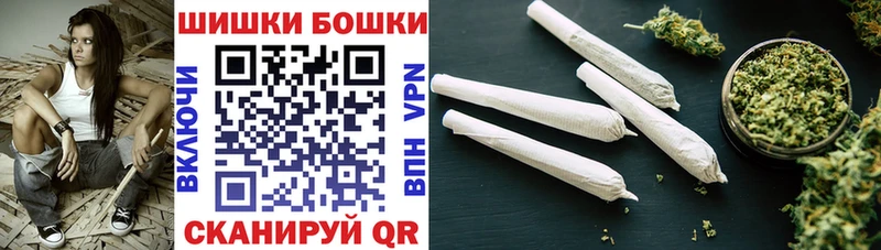 Бошки марихуана SATIVA & INDICA  где можно купить наркотик  Углич 